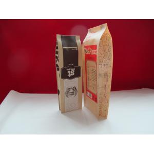 China Kraft Stand Up Zippper Pouch , brown Kraft Paper Bags ,dried Food Packaging Bag supplier