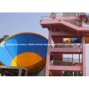 China Tornado fiberglass water Pool slides for adult aqua park water sport supplier