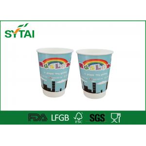 China Recycled Disposable Double Wall Hot Coffee Paper Cups with Logo Printing supplier
