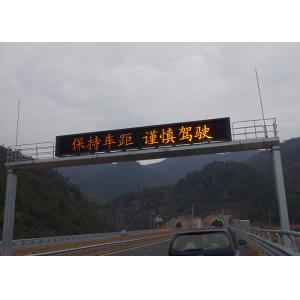 Multi Color Dynamic Message Signs P20 VMS Outdoor Variable Message Signs For Highway