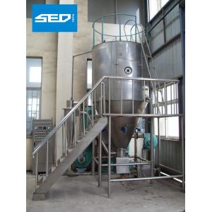 High Speed Pharmaceutical Dryers Stainless Steel Centrifugal Spray Drying Machine