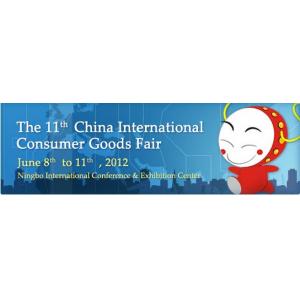 China 第11 cicgf （2012年） supplier