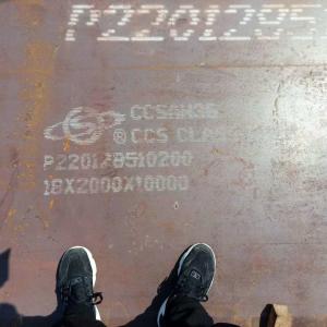 China AH36 DH36 EH36 Hot Rolled Shipbuilding Steel Plate  CCS ABS GL LR Classification Society Certification supplier