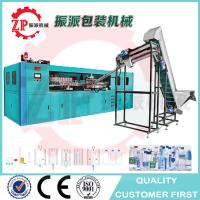 China Automaitc 2000-5000ml mineral water pet bottle making blowing molding machine for sale