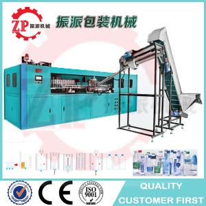 China Factory Price Full Automatic pet stretch plastic bottle blow moulding machine plastic bottle making machine price supplier