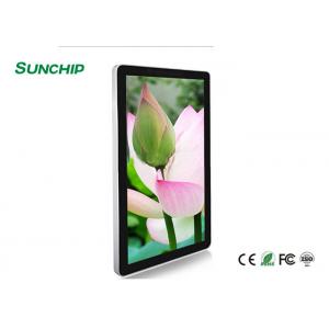China 15.6 Inch Indoor Wall Mount Lcd Digital Signage Advertising Display Board product with WIFI LAN BT 4G LTE Optional supplier