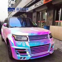 China 1.35x18m Vinyl Wrap Sticker , Self Adhesive Rainbow Chrome Car Wrap on sale