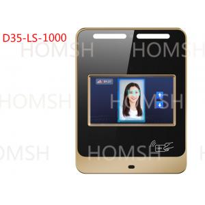 Iris Access Control: Comprehensive Access Management  with 7" Display Screen 2MP Face Camera