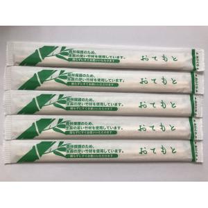 China Paper Packing Bamboo Custom Logo Bamboo Twins Chopsticks With Logo supplier