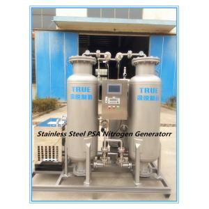Stainless Steel Psa Nitrogen Making Machine 1 Kw For Food Manufacturer Plant