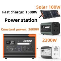 China Portable Solar Power Station 2000W Rechargeable Mobile Phone Charger AC Output 220V for Outdoor Emergency RV Generator on sale