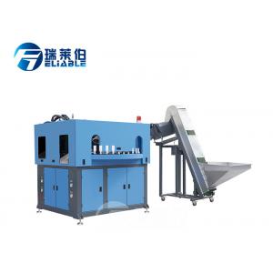 China 380 V PET Bottle Making Machine PLC Touch Screen For 2 Cavity Mould supplier