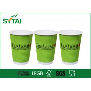 China Compostable Ripple Paper Cups Biodegradable Customised Paper Cups For Hot supplier