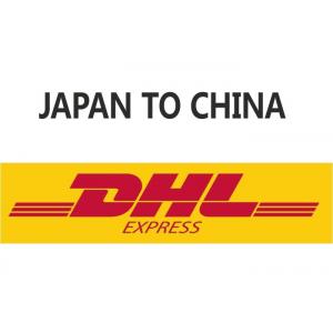 China DHL Sea Freight Logistics , Sea Freight International Shipping JA CN wholesale