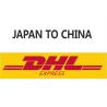 China DHL Sea Freight Logistics , Sea Freight International Shipping JA CN wholesale
