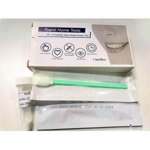China Medical Saliva At Home Rapid Hiv Test Kit 99% Accuracy supplier
