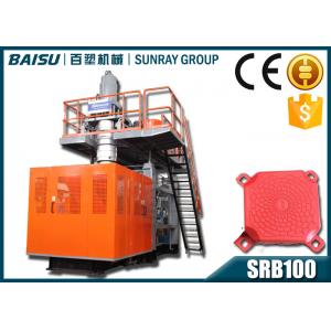 China Plastic Pontoon Floats Blow Molding Equipment With Hydraulic System SRB100 supplier