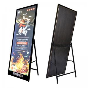 China Vertical LCD Advertising Display Stand Double Sided Outdoor LED Open Sign Light Box supplier