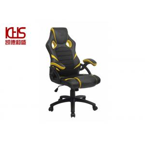 ISO9001 Leather Reclining Gaming Chair Dormitories Ergonomic Desk Chair