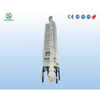 China 15T Paddy Dryer Machine For Paddy Drying Center Before Rice Milling on sale