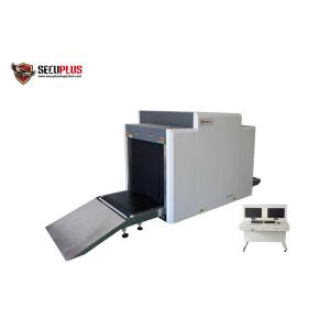 Intelligent Software X Ray Scanning Machine Window 7 0.7KvA For Cargo Inspection