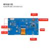 China 7 Inch TFT LCD Modules With RTP 800×480 Resolution RGB Interface 300c/D Uart Tft Display wholesale