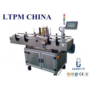 China Glassine Paper Carton Labeling Machine Self Adhesive Sticker Labeling Machine supplier