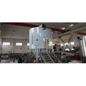 China Centrifugal Spray Dryer Atomizer Machine Easy Control Powder High Speed 415V supplier