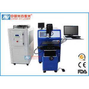 China CE  YAG Bearings High Frequency Welding Machine for Automobile Mould Repairing supplier