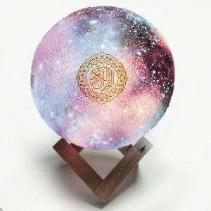 China Color Texture Quran Player MQ - 1010C Moon Lamp Speaker supplier