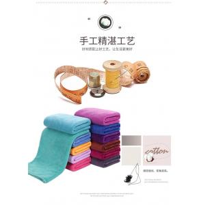 China Eco Friendly Cleaning Wipes , Customized Color Polyester Hair Drying Towel supplier