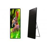 China SDI P2.5 LED Banner Display 2.5mm SMD2020 Digital Banner Screen on sale