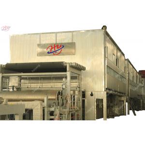 China 3200mm 4100mm 220gsm Kraft Paper Making Machinery supplier