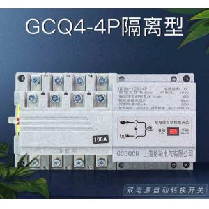 Economic Range Auto Transfer Switch Disconnector , ATS 630a PC Class 4P IEC60946-6-1