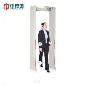 China Automatic Walk Through Metal Detector With Real - Time Information Query Function supplier