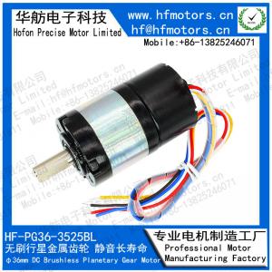 Planetary Gear 200RPM 12v Brushless Dc Motor For Electric Valve