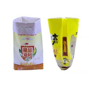 Water Proof 50 Kg Thailand Rice Bags Agricultural PP Woven Bag Packaging