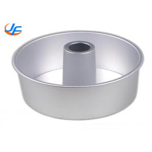 RK Bakeware China Foodservice NSF Aluminium Cheese Cake Pan Layer Cake Pan Ring Cake Pan Mould