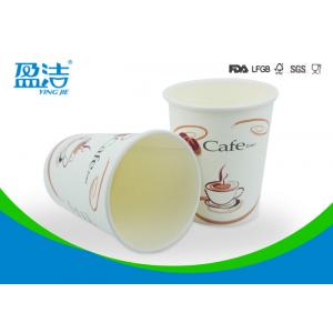 China 8oz Bulk Vending Paper Cups SGS FDA With Water Based Ink Flexo Printing supplier