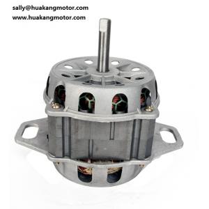 China Single Phase Automatic Motor with Aluminum Wire HK-058Q supplier