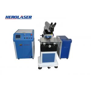 Incredibly Durable FDA 2mm Spot Mould Laser Welding Machine With 2 Lamps