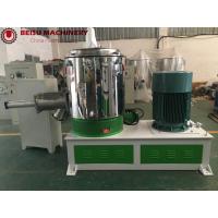 China Highly Speed Plastic Mixer Machine / Blender Machine For Color Masterbatch Mixing on sale