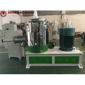 China Highly Speed Plastic Mixer Machine / Blender Machine For Color Masterbatch Mixing supplier