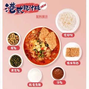China Sopa de macarrão instantâneo saudável Vermicelli com temperos e legumes para deliciosas refeições caseiras supplier