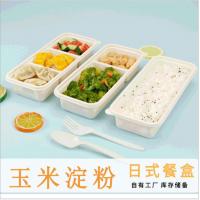 China Cornstarch Degradable Takeaway Disposable Bento Box on sale