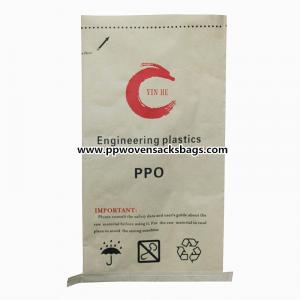 China Kraft Paper & Plastic Compound Sacks / Raphe Multiwall Paper Bags for Packing Chemicals supplier