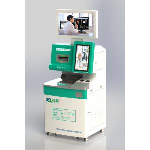 Medical X Ray Film Self Service Printer Terminal Laser Film Fuji Agfa Printer