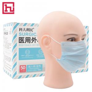 China Elastic Earloop 17.5x9.5cm Face Mask Surgical Disposable 3 Ply For Hospital supplier