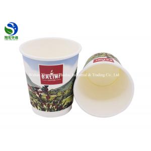 China Compostable PLA Coated Paper Cup Custom Printed Double Wall Paper Coffee Cups 8oz supplier