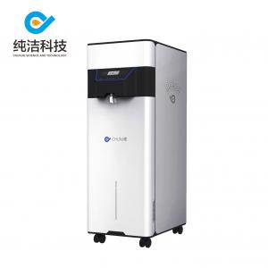 Multi Purpose Laboratory Di Water System Commercial Drinking Water Filter Machine 20 To 40L/H